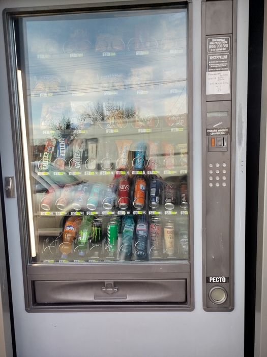 Зануси Спринг работеща