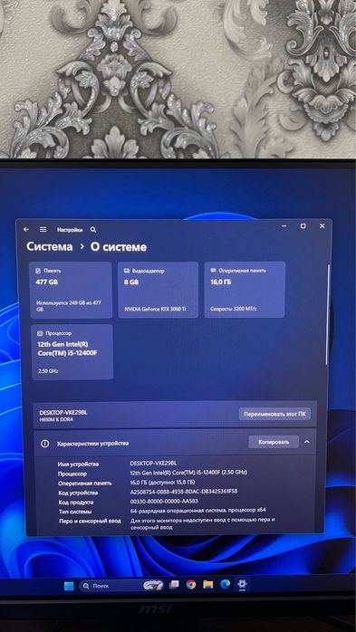 Gaming PC Komplekt Sotiladi