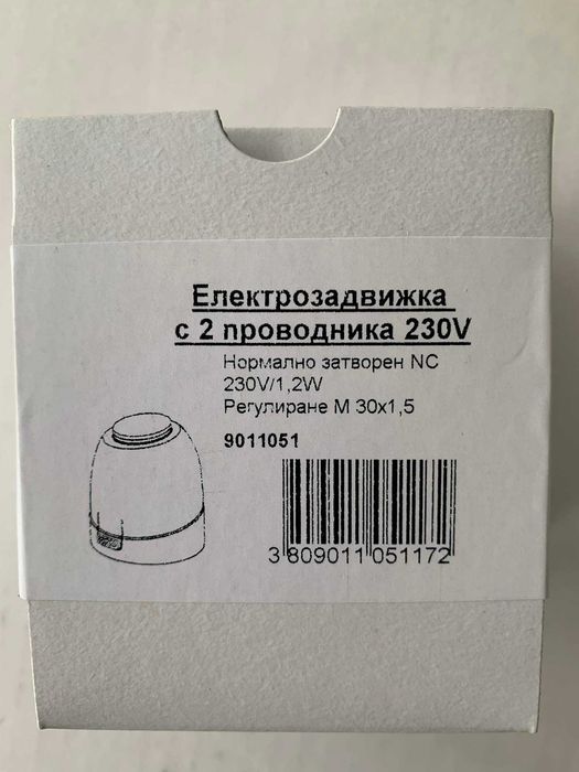 Електрозавдижка за подово с два проводника М30 Х 1.5