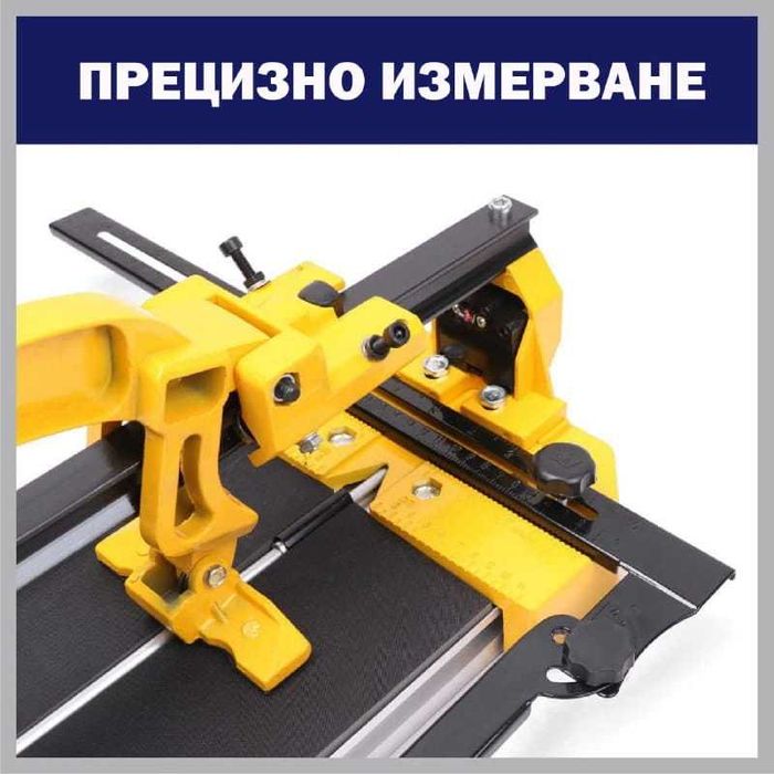 Професионална Машина за Рязане на Плочки 1200мм  Подарък Лазерен Нож