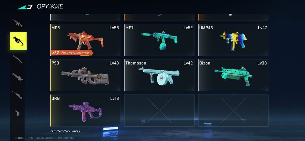 Ак за 9к олд ак срочна