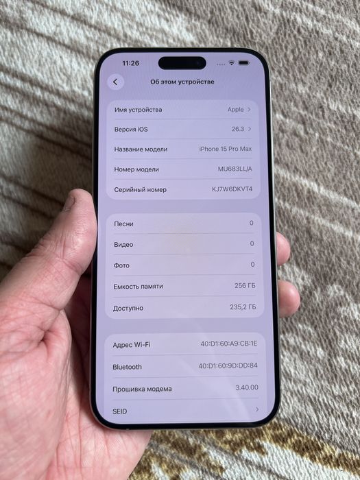 iPhone Айфон 15 Pro Max 256GB Natural Titanium