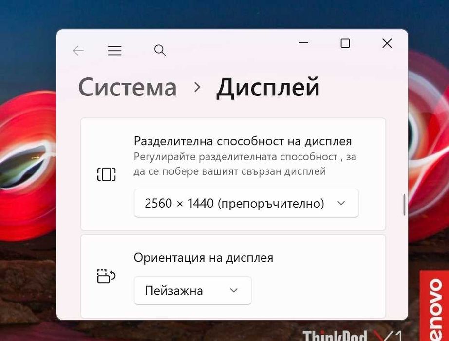 14' 2.5K Core i7-8650u Lenovo ThinkPad X1 Carbon Gen 7 16GB RAM/512GB NVMe/Win 11/4G Sim/Бат 8ч