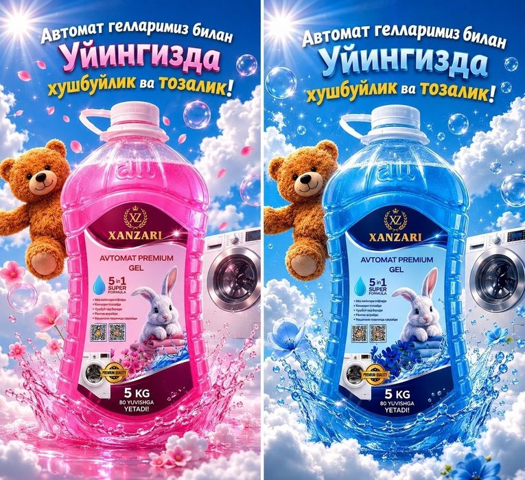 Kir yuvish uchun gel Premiumi sifat