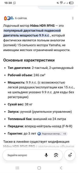 Моторня лодка новая