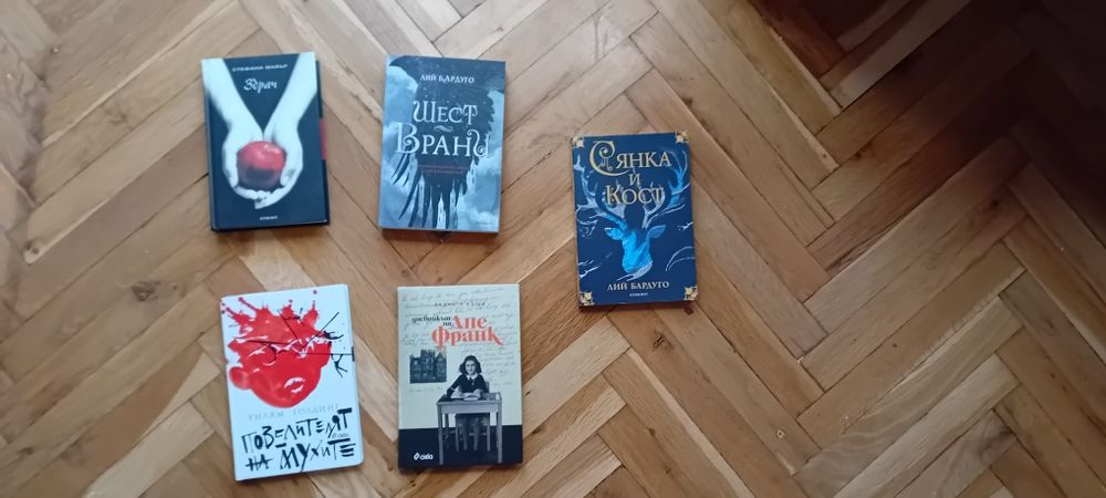 Книги за 10лева.