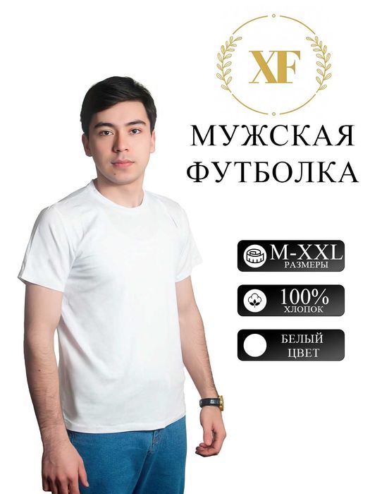 XF brendi – sifat, uslub va ishonch bir joyda.