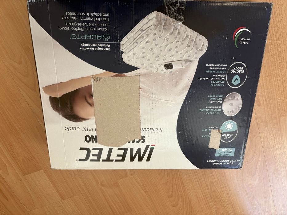 Електрическо одеяло