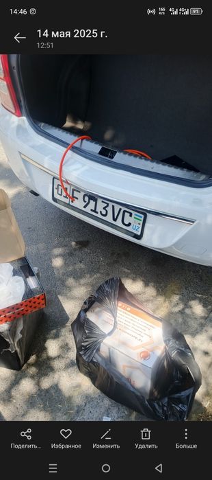 Комплект самбуфер Machete fight s