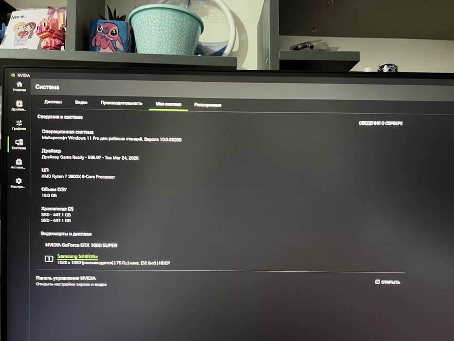 Игровой компьютер(комплект)