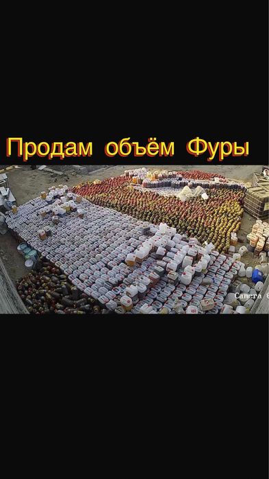 Продам отработанное подсолнечное масло