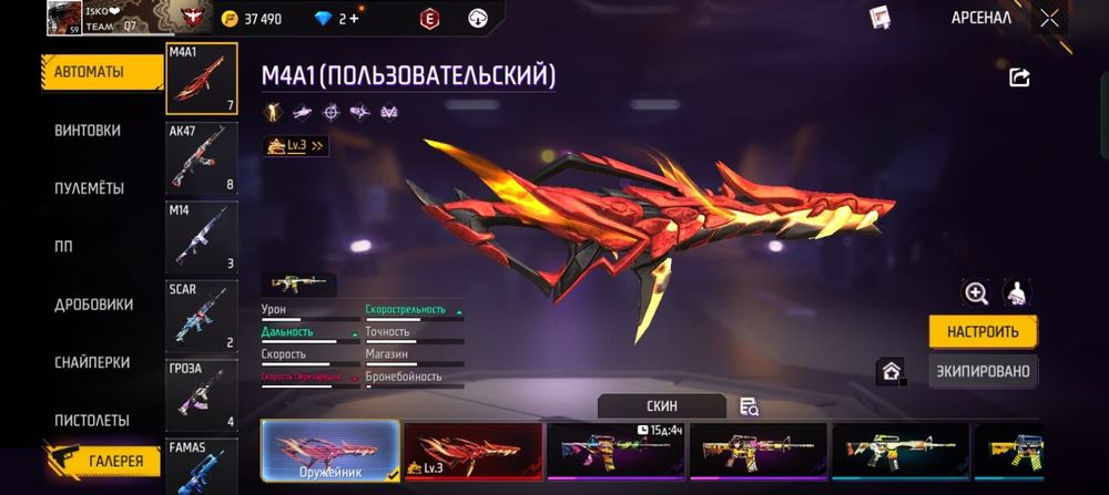 Продам акк 5000тг