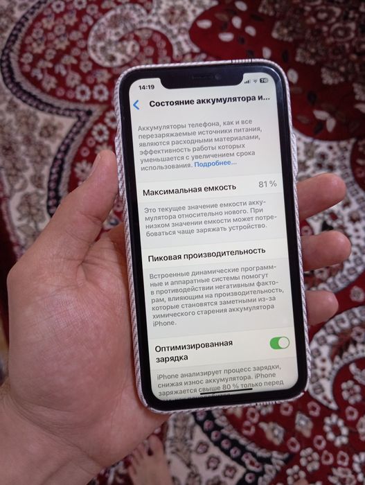 iPhone 11 sotiladi."