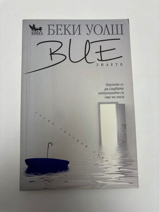 Продавам нови книги