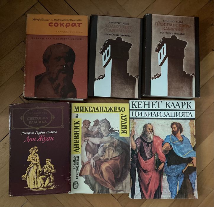 Икономическа, правна, художествена литература