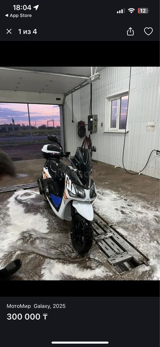 Мото мопед омен есть.