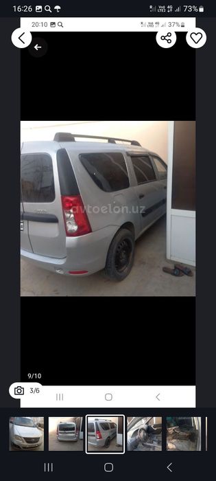 Other Largus 2013 — 3