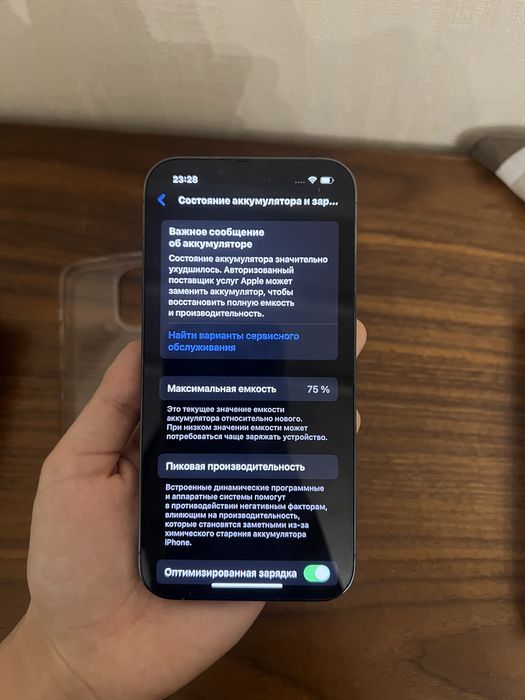 Iphone 13 pro 256гб sim+esim