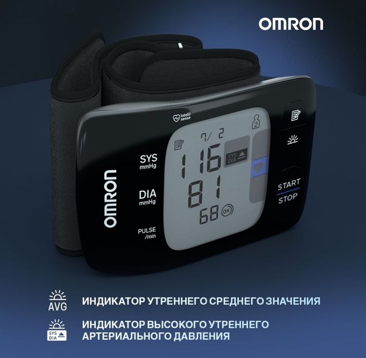 Автоматический тонометр Omron RS7  на запястье