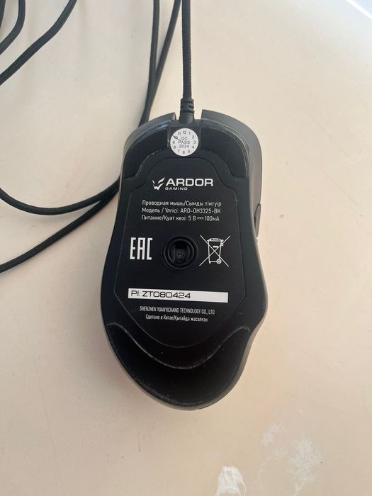 мышка проводная ардор
