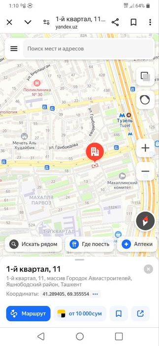 Срочно продается квартира  кадышева