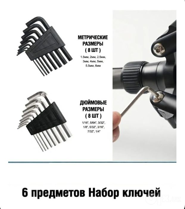 Professional darajadagi otverka nabor 118шт