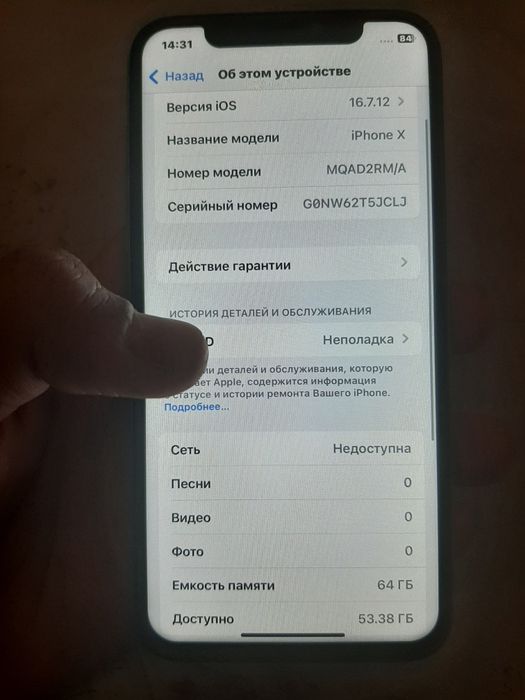 СРОЧНО Iphone X 64/100 сост идеал СРОЧНО