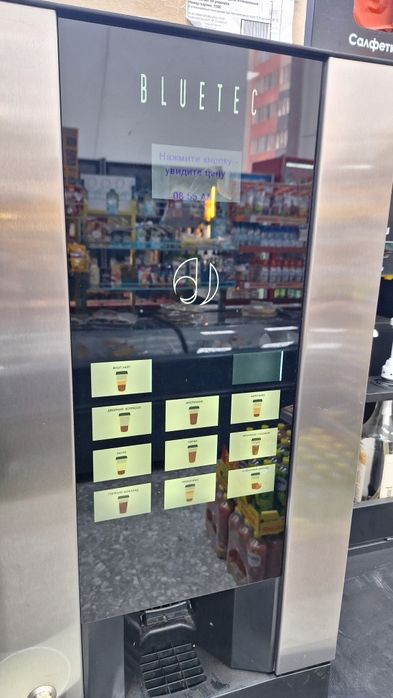 Кофе аппарат Блутек