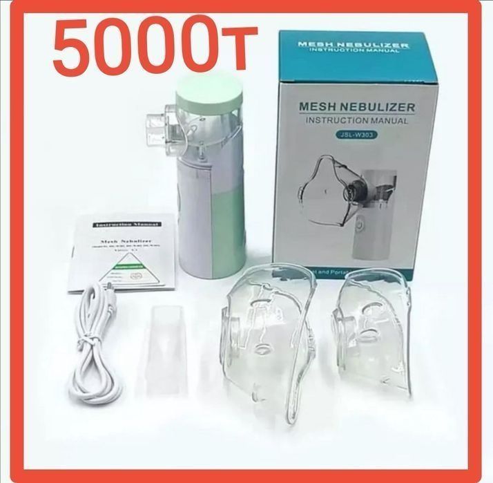 Ингалятор небулайзер. Новые