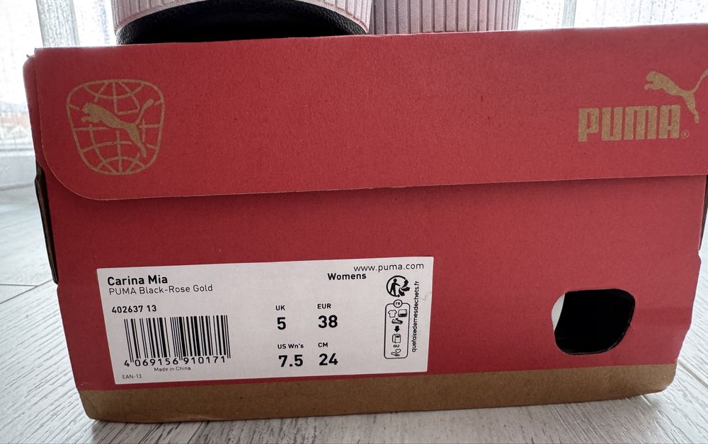 Черни маратонки Puma