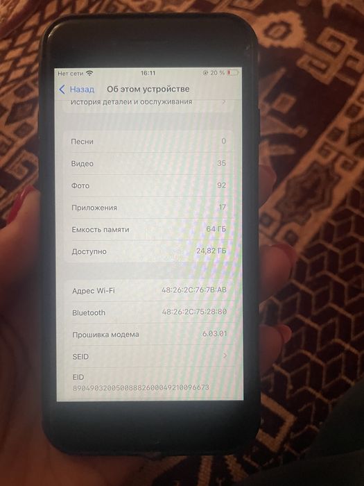 Айфон se 64 гб в хорошем состоянии