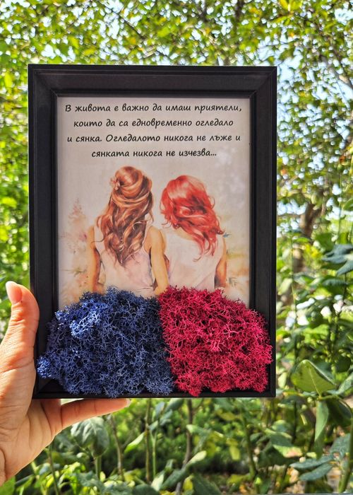 Картини за всеки повод декорирани със скандинавски мъх