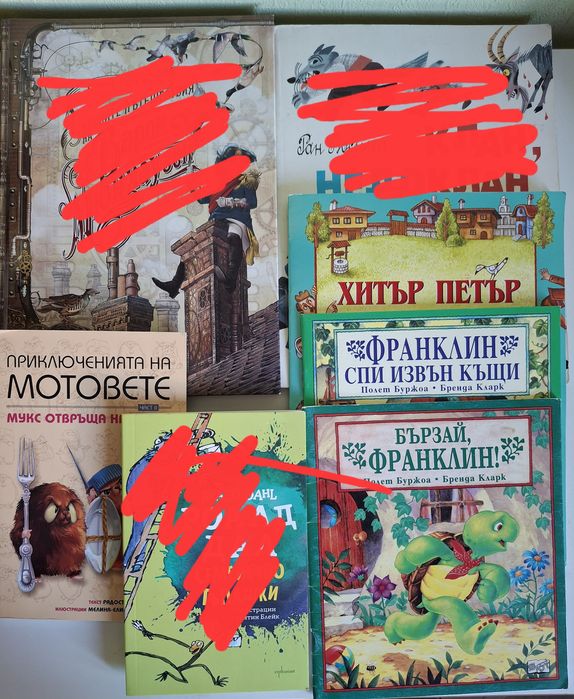 Приказна съкровищница, Джаспър и Чорльо, Дива симфония, Енциклопедии