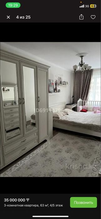 Срочная продажа!!! Спальный гарнитур