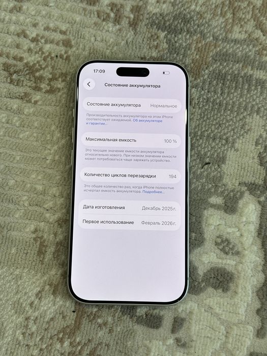 Iphone 17 pro 100%akb Айфон 17 про