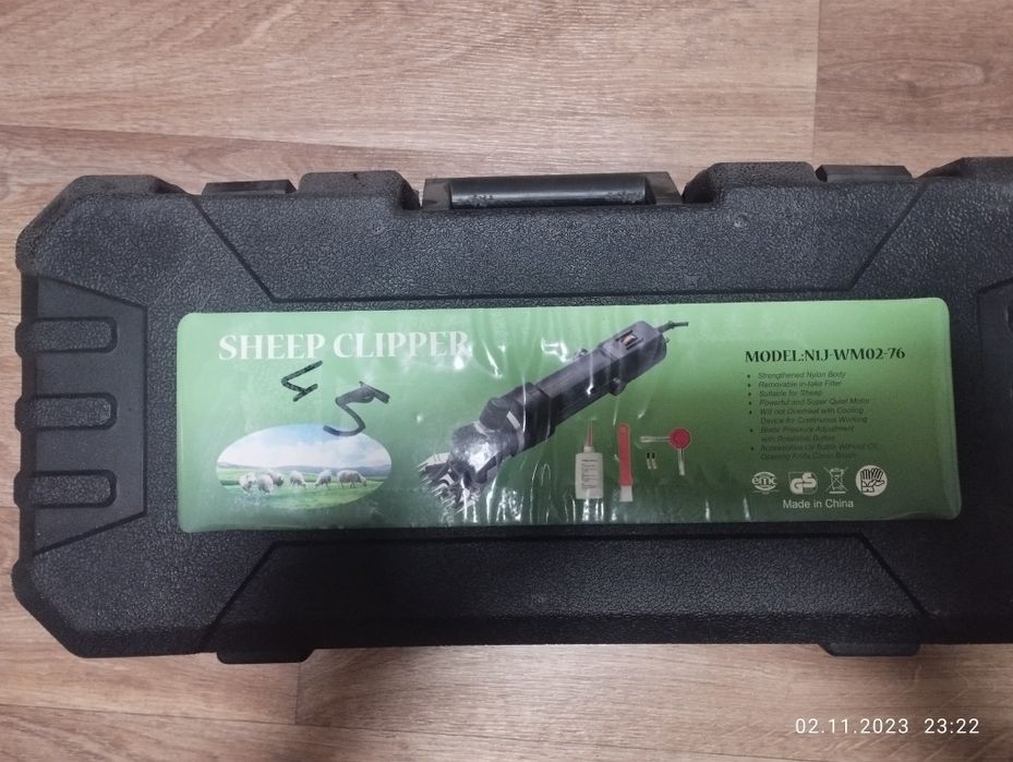 Продам Машинку для стрижки овец.