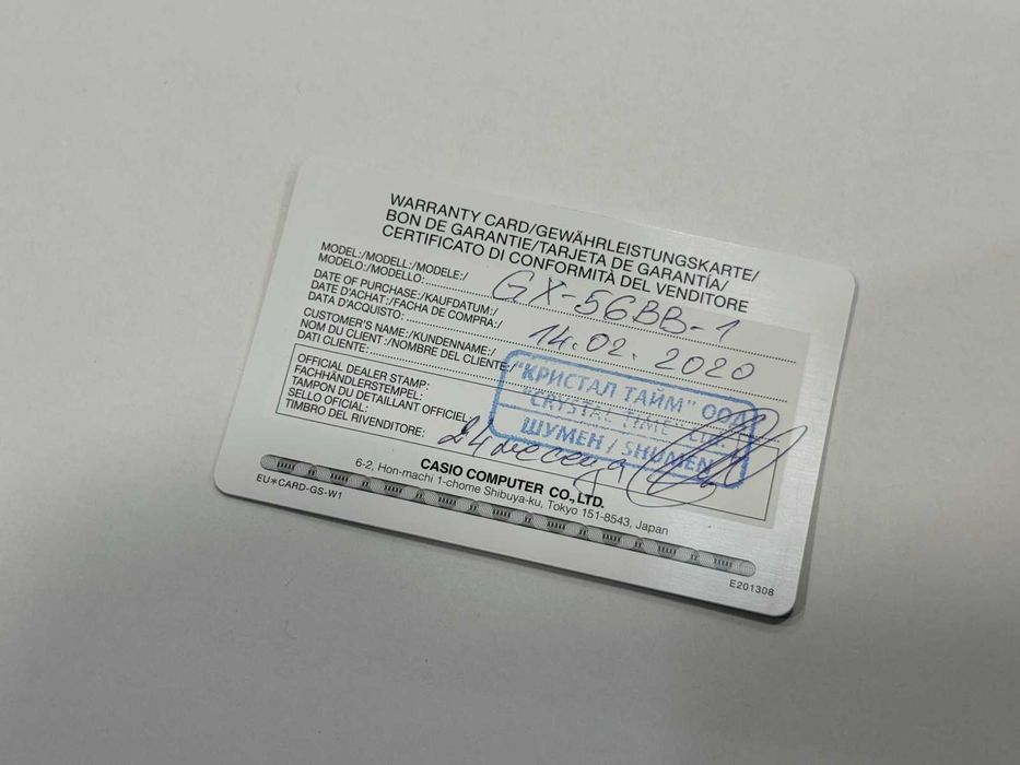 Casio G-Shock GX-56BB-1E – X-Large