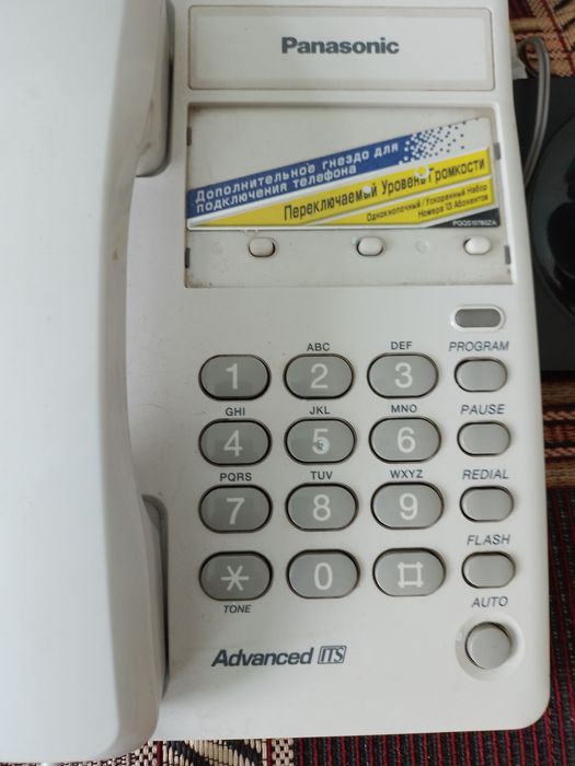 Продам телефоны домашние