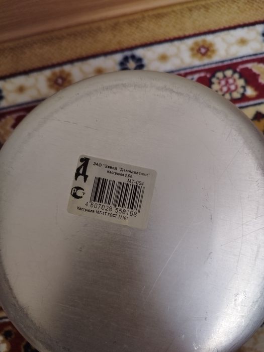 Кастрюля 2.5 литра новая