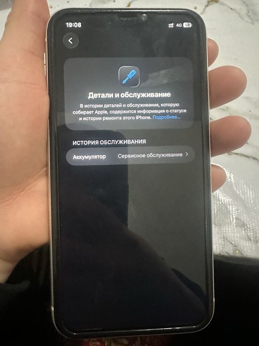 Айфон 11 128гб акб 68