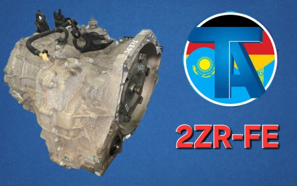 TitanAuto Toyota 2ZR АКПП