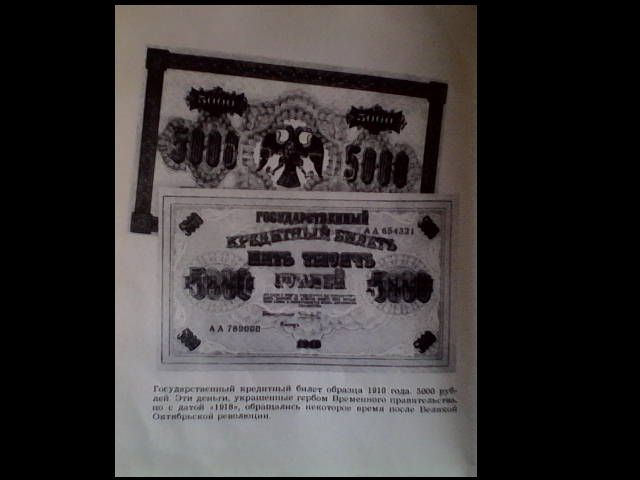 книга нумизматам твёрдые деньги