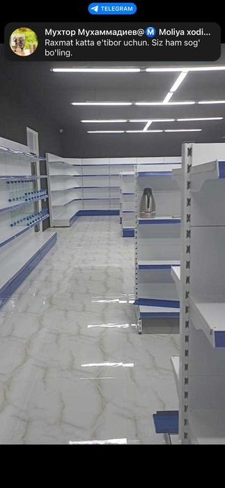 Озиқ овқат стелажи