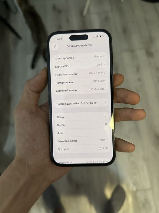 айфон 14 про все работает
