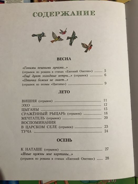 Настольные игры.Пазл с собачками.