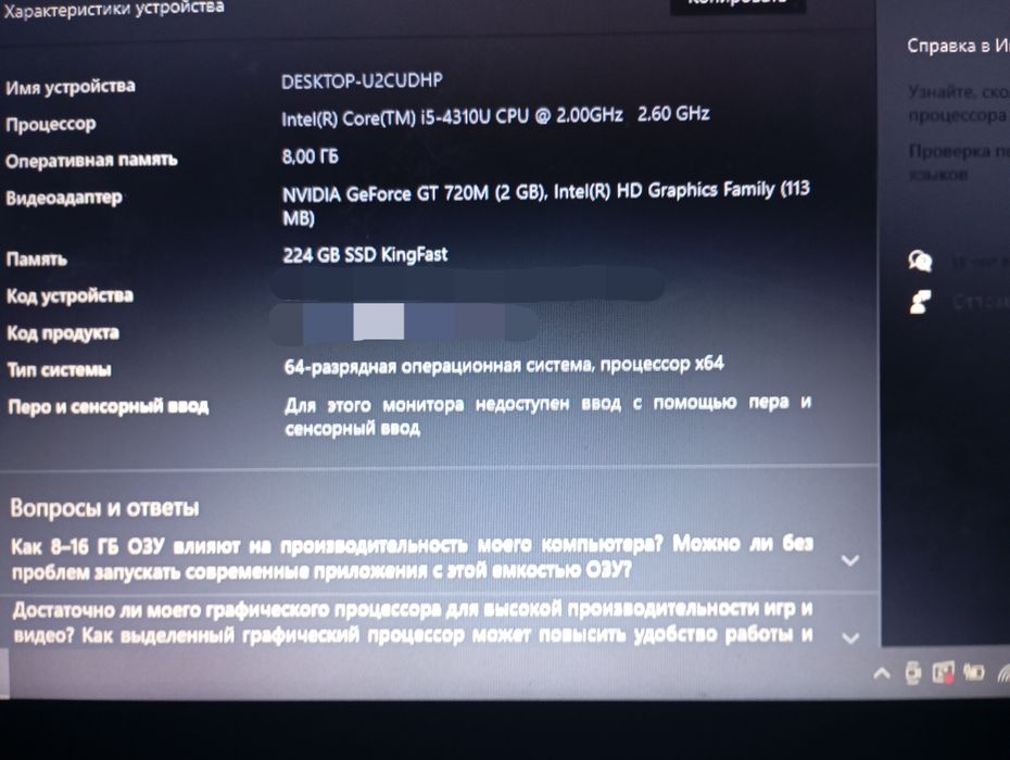 Продам ноутбук Dell
