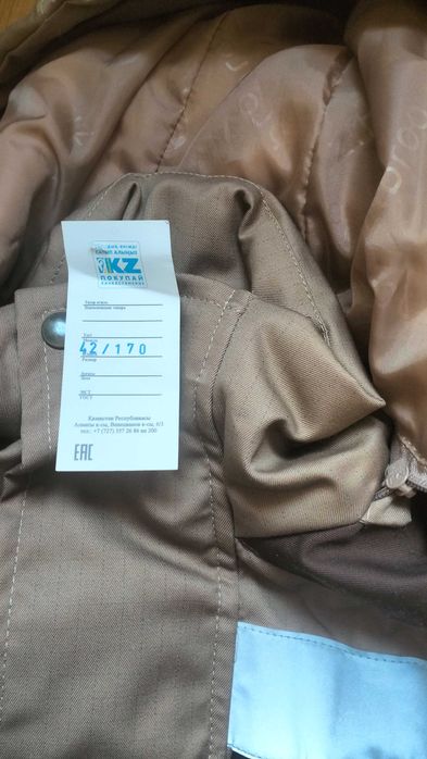 жұмыс киімі ,спецодежда 42 размер