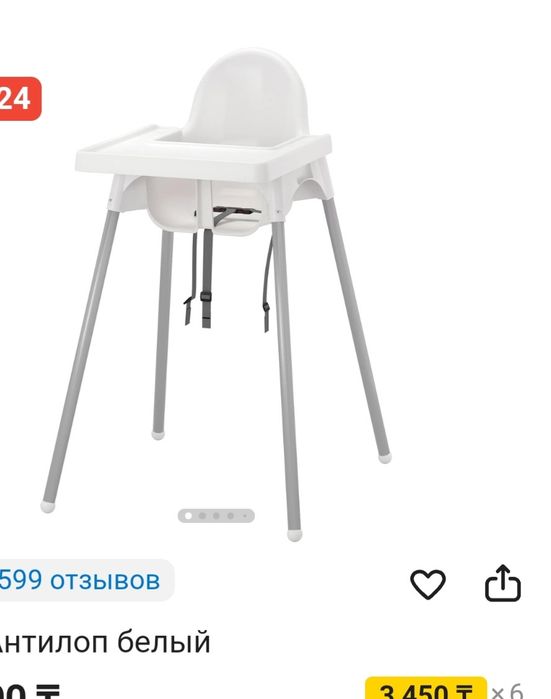 Продается стульчик для кормления