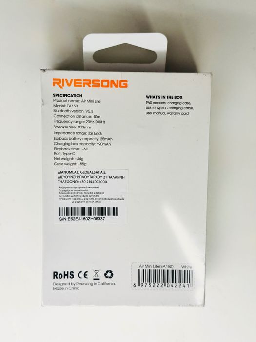 [SIGILAT] Riversong Air Mini Lite