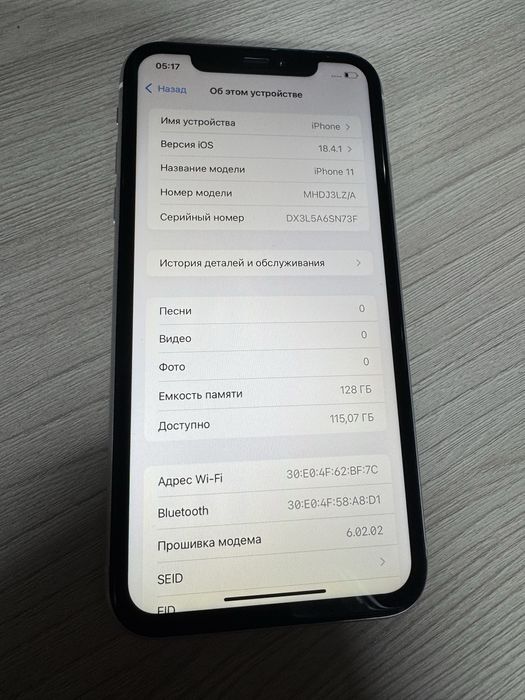 Продам Iphone 11 128gb